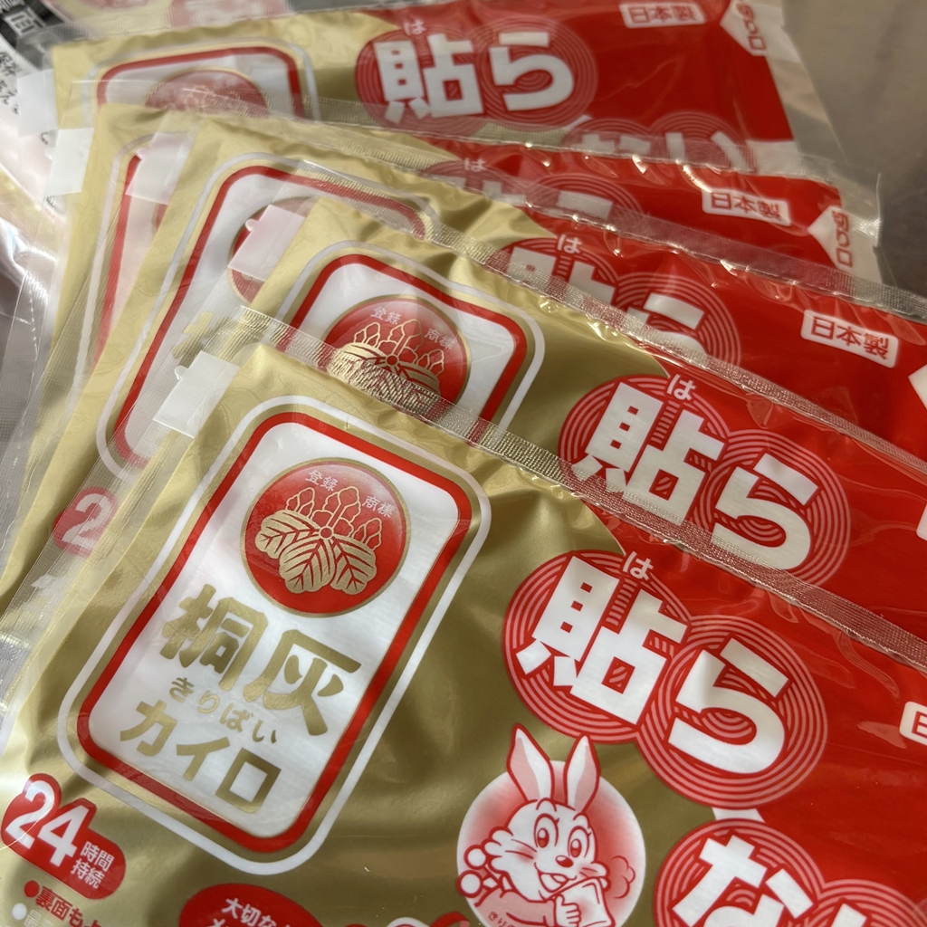 サービス)冬期発送時に同梱するカイロについて | ANTHICAL